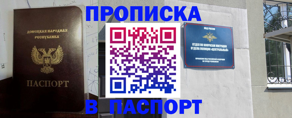регистрация в Александрове